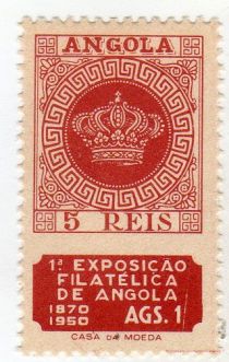 1. Stamp Exposition Luanda