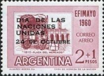 Stamp exhibition EFIMAYO '60, ovpt.