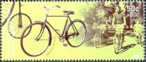 Pro Philately - 1949 Touring Bicycle 'Coventry Eagle'