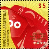 China 2009 world Stamp Exhibition