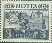 "Romanov" russian serie handstamped "100r HH" on 3r.