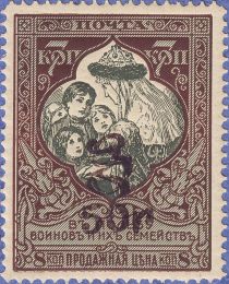 Mother Russia with orphans overprinted "HH 50r." on 7k.