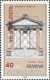 Stamp Exhibitions, Yerevan "AFAREX-94" - Surch and Opt