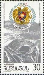 Stadium and Emblem of National Olympic Committee