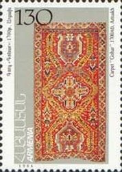 Gohar Carpet, Artsakh (1700)