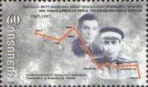 Commanders: A. Sargissian, N.Safarian, 89th Taman division