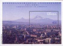 Panorama of Yerevan (by photo)