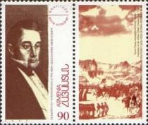 Birth Bicentenary of Alexander Griboyedov (1795-1829)