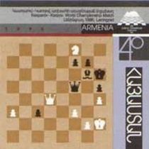 Gary Kasparov - Anatoly Karpov, World Cup 1986, Leningrad