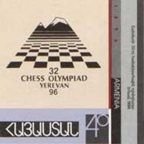 Emblem of the Chess Olympiad