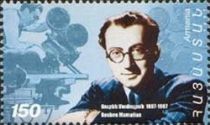 Birth Centenary of Rouben Mamoulian, Film Director