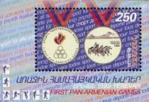 First Pan-Armenian Games, Yerevan