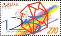 125th Anniversary of Universal Postal Union (UPU)