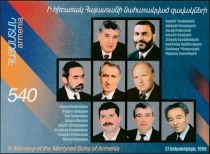 In Memory of the Martyred Sons of Armenia