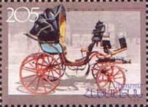 Historical Means of Transport - Phaeton