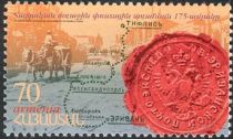 175th Anniversary of the First Armenian Postal Dispatch