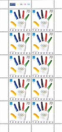 Hand and Olympic Rings