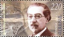 125th Birth Anniversary of Armen Tigranian, Composer