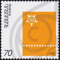 50th Anniversary of First Europa Stamps - "C" and Emblem