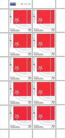 50th Anniversary of First Europa Stamps - "P" and Emblem