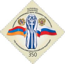 Year of Solidarity and Friendship - Armenia and Russia