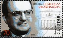 Birth Centenary of Alexander Melik-Pashayev, Conductor