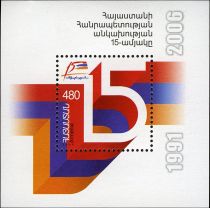 15th Anniversary of the Republic of Armenia