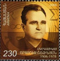 Birth Centenary of Artashes Shahinyan (1906-1978), Scientist