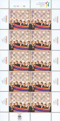 Armenian Chess Team with Cup, Flag and World Map