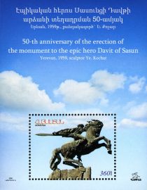 50th Anniversary of Monument to Davit of Sasun, Epic Hero