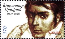 Birth Bicentenary of Khachatur Abovyan (1809-1848), Educator