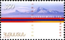 Independence Day - Mount Ararat