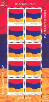 Independence Day - Flag of Armenia