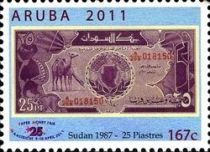 Banknote - 25 Piaster, Sudan 1987