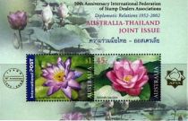 Stamp Dealers Association on Australian/Thailand