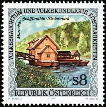 Ship mill, Mureck (Styria)