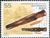 China - Austria Joint issue - Guqin