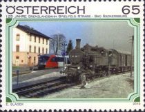 Frontier Railway Spielfeld Strass - Bad Radkersburg (Styria)