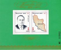 70th Birthday of Heydar Aliyev - Nakhchevan Issue