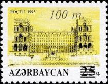 Government Building, Baku - Surcharge