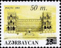 Government Building, Baku - Surcharge