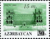 Government Building, Baku - Surcharge