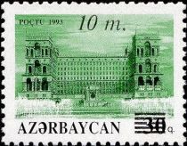 Government Building, Baku - Surcharge