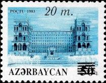 Government Building, Baku - Surcharge