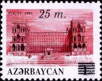 Government Building, Baku - Surcharge