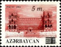 Government Building, Baku - Surcharge