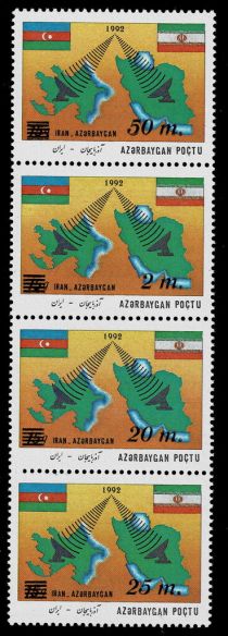 Azerbaijan-Iran Co-operation - Surcharge (strip)