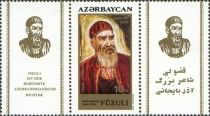 500th Birth Anniversary Mohammed Suleiman Fizuli (1492-1556)