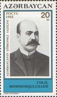 125th Birth Anniversary of Jalil Mamedquluzade (1869-1932)