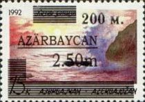 Caspian Sea - Surcharge on Surcharge and Overprint